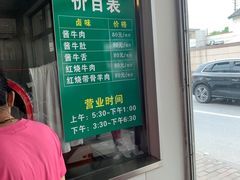 -上海为民商行清真饭店(南大路店)