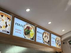 -法华汤包馆(法华镇路店)