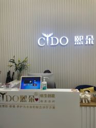 -熙朵美学植发·连锁品牌