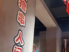 -东方一串·龙虾烧烤·特色烤鱼(柳州路店)