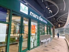-MT麦如麦立送(五矿live店)