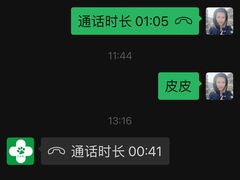 -爱侣宠医·鹦鹉专科·小型哺乳类·异宠专科(灵石路店)