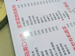 -来之顺海鲜菜馆·青岛菜(栈桥店)