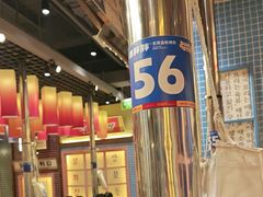 -姜胖胖无限自助烤肉(凯德天府店)