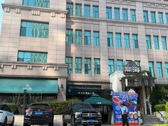 -开海·红岛海鲜虾水饺(石老人店)