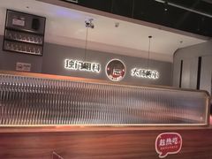 -得意啫·广东啫啫煲(前海HOP店)
