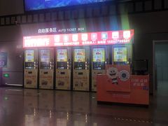 大堂-万达IMAX影城(盘锦万达广场店)