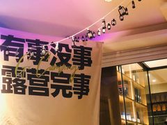 -耶里夏丽·丝路新疆菜·清真食品(徐汇南丹东路臻选店)