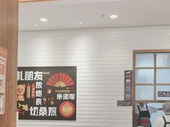 -小杨生煎(江南环球港店)
