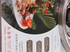 -名善山珍·野生菌汤锅(文殊院店)