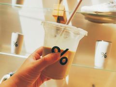 -% Arabica阿拉比卡咖啡(武康路店)