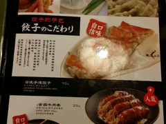 android_upload_pic-味千拉面(大悦城店)