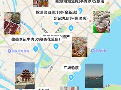-汕头市小公园