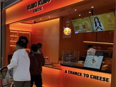-KUMO KUMO甜品·冰淇淋(深圳壹方城店)