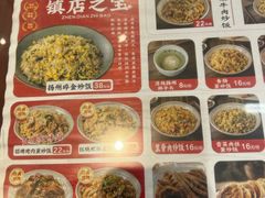 -扬二春炒饭(国庆路总店)