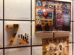 -亞婆井·劲抽面食(铂顿城店)