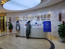 -郑州米兰柏羽集美医疗美容医院