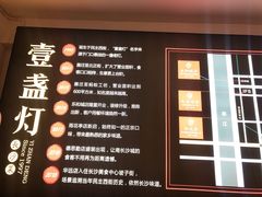 -壹盏灯(惠农店)