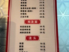 -功德林·素食餐厅(黄河路鸿祥大厦店)