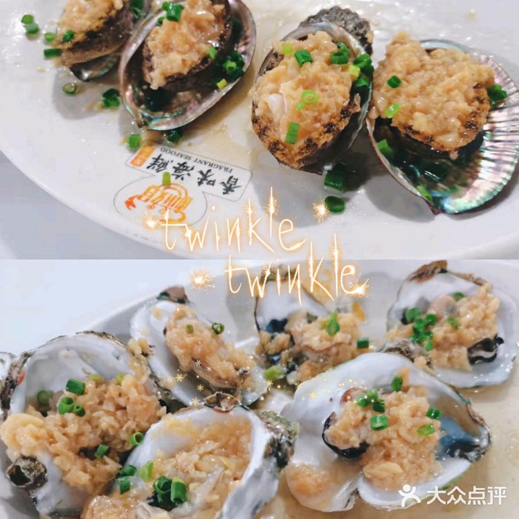 三亚美食丨海鲜界的米其林