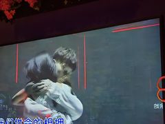-INLOVE KTV(新天地店)