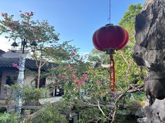 -苏州冶园园林民宿(太湖西山风景区店)