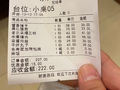 -京天红酒家(马家堡店)