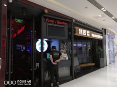 门面-烤匠麻辣烤鱼(青羊万达店)