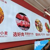 踩雷了！网红店真难吃