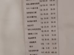 -巴人堂(女儿城店)