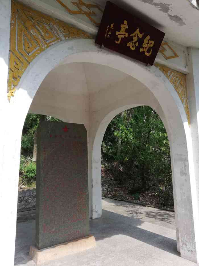 玉环县烈士陵园-"当时在这边上班,看着是这边当地景点,就去.