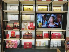 -喜万年年.嫁女饼.顺德特产(华侨城店)