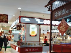 -大连商场