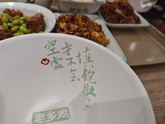 -老乡鸡(融科天地店)