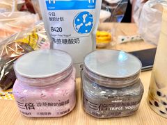 -白色日记·手作酸奶(麦凯乐店)