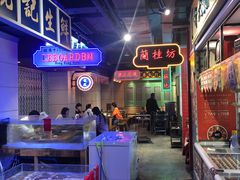 -十六蒲(桂林路店)