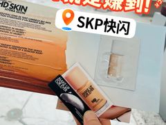 -北京SKP
