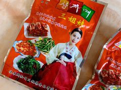 -三姐妹冷面馆(保卫路店)