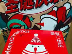 -好利来(乐堤港店)