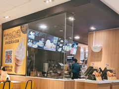 -麦当劳(广州新港东路第二分店)