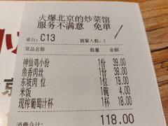 -小放牛炒菜馆(中山路乐汇城店)
