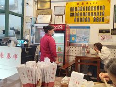 -东泰祥生煎馆(长宁路店)