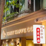 广州咖啡探店｜一家温馨的社区咖啡店
