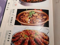 菜单-肘子酥·天津菜·特色捞面(德云社店)