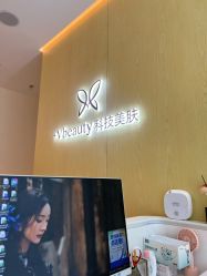 -苑苑vbeauty科技美容SPA