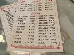 -鼎香润(德胜门内店)