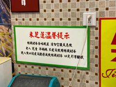 -美芝莲(东方宝泰店)