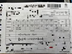 -MUJOSH木九十眼镜(武商广场店)