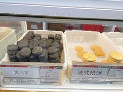 -北京稻香村(第三店)
