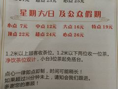 -心点盛宴江南西店